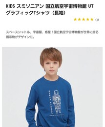 UNIQLO | Tシャツ/カットソー