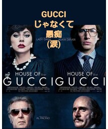 途中までしか見れなかった『GUCCI』😭 | 音楽/本・雑誌
