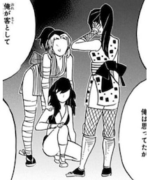 🧦くノ一足元事情🧦 | レッグウェア