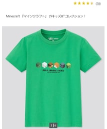UNIQLO | マインクラフトのTシャツ(110と140おそろい購入)(Tシャツ/カットソー)