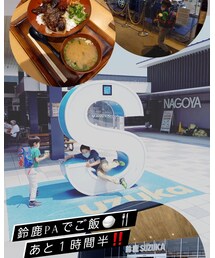 関東から関西まで６時間ドライブ🚗💨 | アウトドア/スポーツ