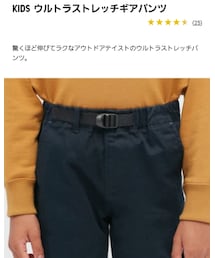 UNIQLO | マスタードに近いブラウン(チノパンツ)