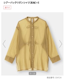 GU | シャツ/ブラウス