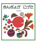福音堂の「音楽/本・雑誌(本)」