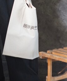 own garment products 脱脱炭素バッグ | バッグ