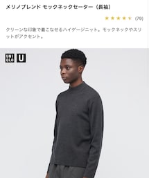 UNIQLO | ニット/セーター