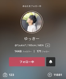 ゆっきーさん | その他