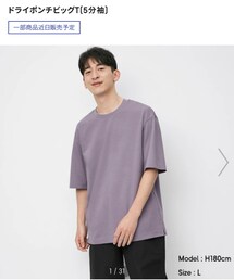 GU | Tシャツ/カットソー