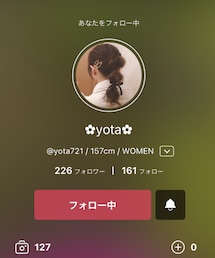 yotaさん | その他