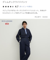 UNIQLO | デニムパンツ