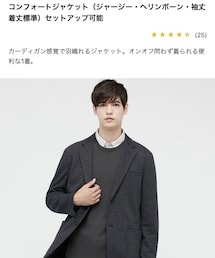 UNIQLO | テーラードジャケット