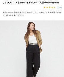 UNIQLO | その他パンツ