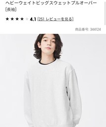 GU | スウェット