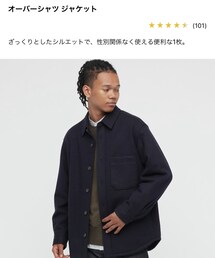 UNIQLO | その他アウター