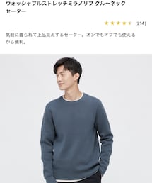 UNIQLO | ニット/セーター