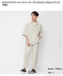 GU | その他パンツ