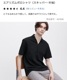 UNIQLO | ポロシャツ
