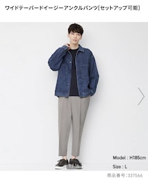 GU | その他パンツ