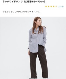 UNIQLO | その他パンツ