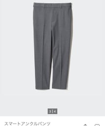 UNIQLO | パンツ