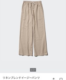 UNIQLO | その他パンツ