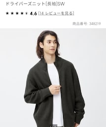 GU | ニット/セーター