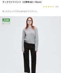 UNIQLO | スラックス