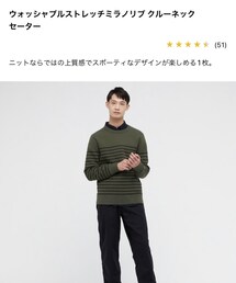 UNIQLO | ニット/セーター
