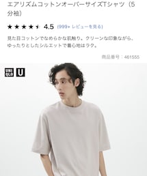 UNIQLO | Tシャツ/カットソー