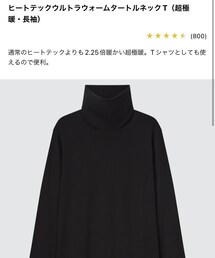 UNIQLO | Tシャツ/カットソー