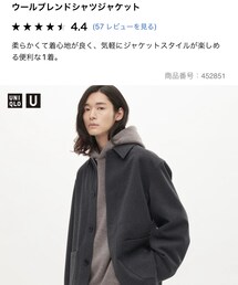UNIQLO | その他アウター