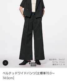 GU | スラックス
