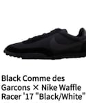BLACK COMME des GARCONS(ブラックコムデギャルソン)の「シューズ(スニーカー)」
