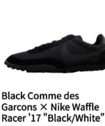 BLACK COMME des GARCONS | ×NIKEワッフルレーサー2017(スニーカー)