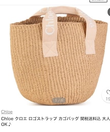 Chloe | かごバッグ