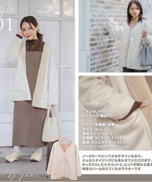 talbyyumi | 2色あり🤎🤍(ノーカラーコート)