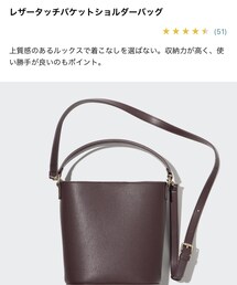 UNIQLO | バッグ