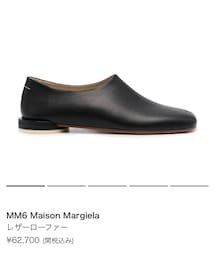 MM6 Maison Margiela | ローファー