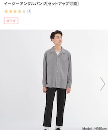 GU | スラックス