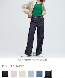 UNIQLO | デニムパンツ