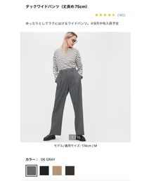 UNIQLO | スラックス
