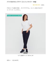 UNIQLO | Tシャツ/カットソー