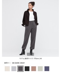 UNIQLO | スウェットパンツ