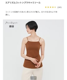 UNIQLO | インナーウェア/肌着