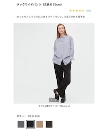 UNIQLO | スラックス