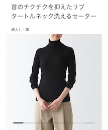 無印良品 | ニット/セーター