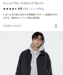 UNIQLO | ブルゾン