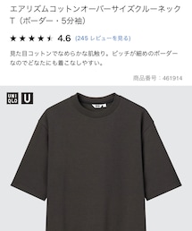 UNIQLO | Tシャツ/カットソー