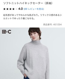 UNIQLO | ニット/セーター