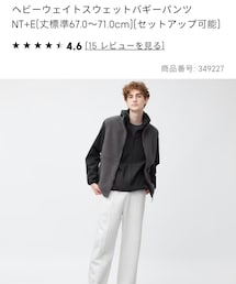 GU | スウェットパンツ